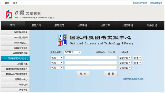 免费获取新闻图片.png